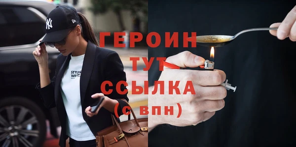 гидра Слюдянка