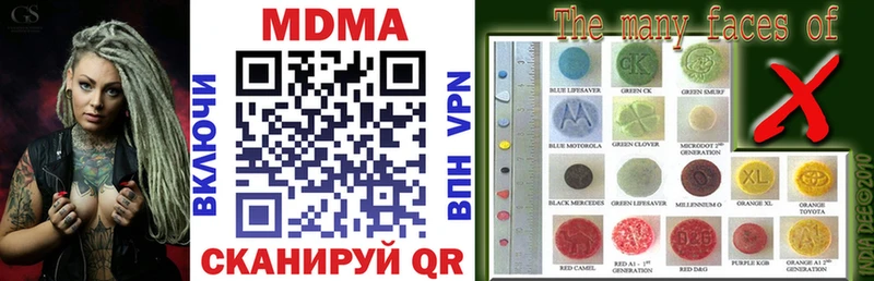 МДМА crystal  Купить  Тихвин 