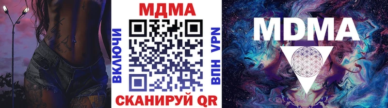MDMA молли Тихвин