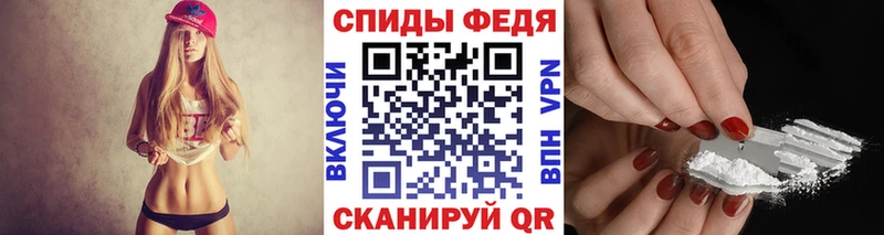Купить где  Тихвин  Первитин кристалл 