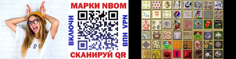 Купить закладки  Тихвин  Марки 25I-NBOMe 1,5мг 